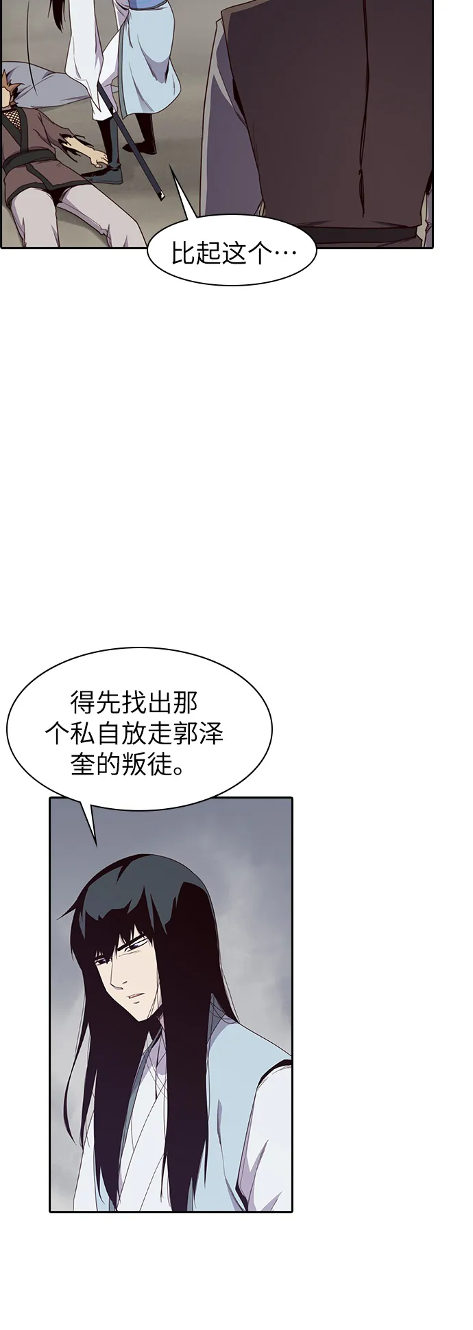 第10话 第47页
