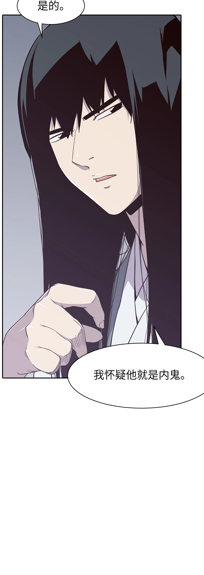 第10话 第50页