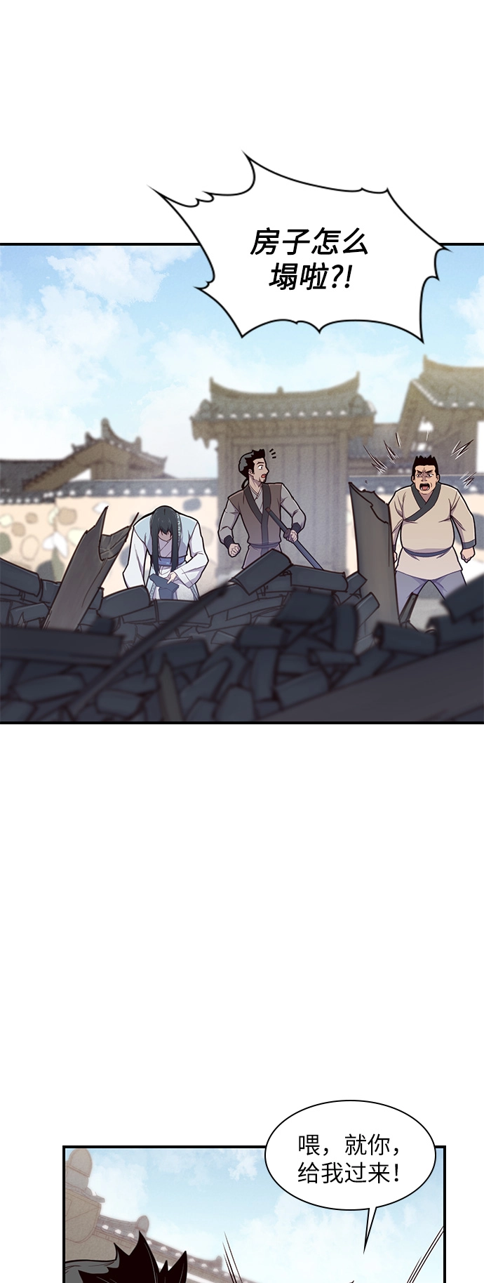 第11话 第18页