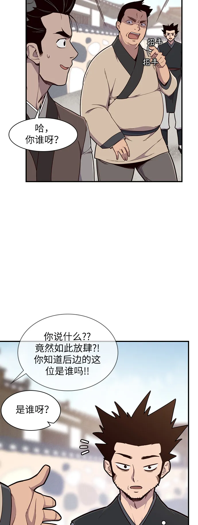 第11话 第19页