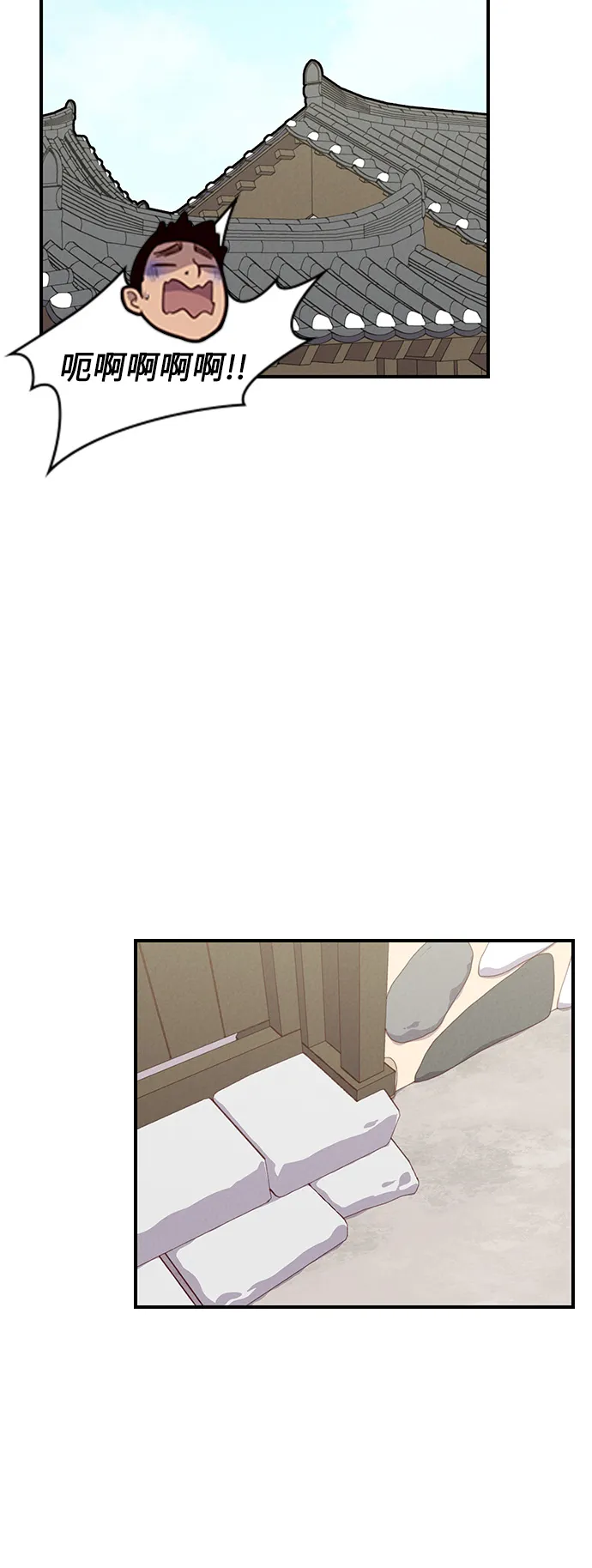 第11话 第23页