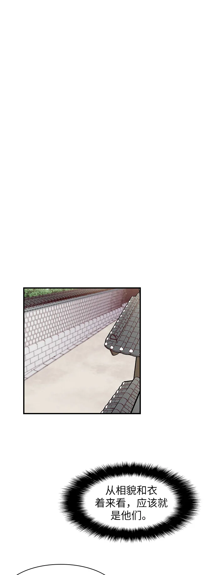 第11话 第27页