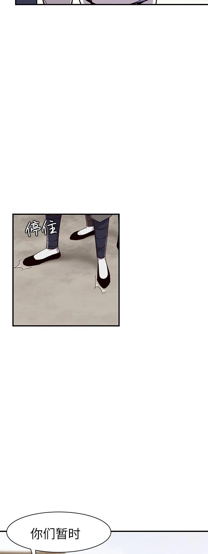 第11话 第31页