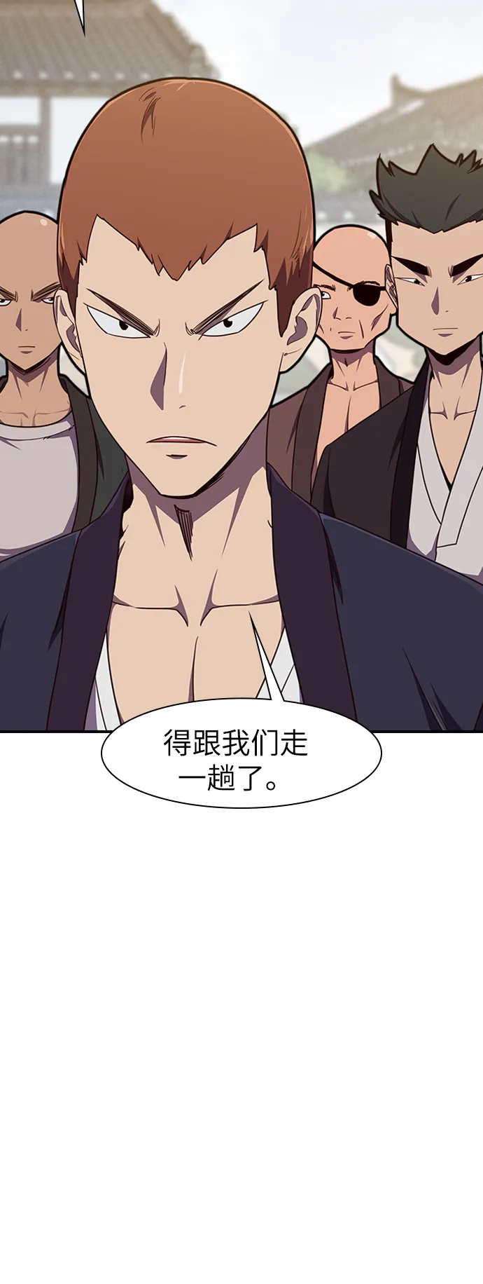 第11话 第32页