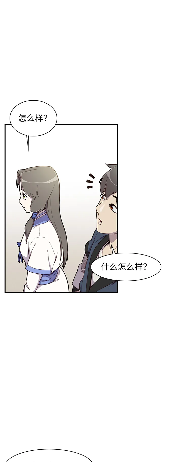 第11话 第36页