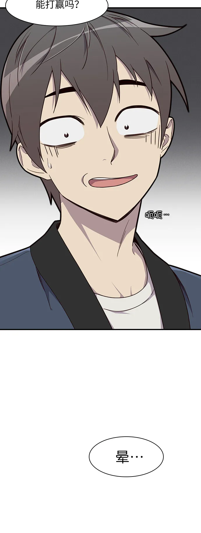 第11话 第37页
