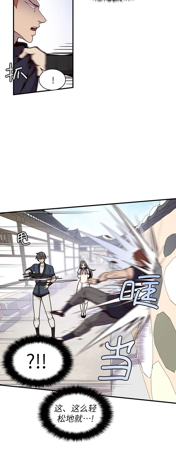第11话 第40页