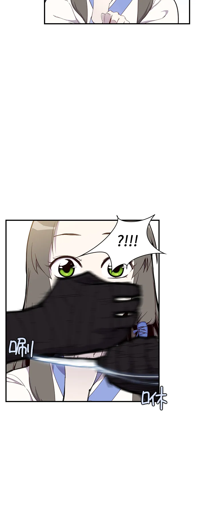第11话 第42页