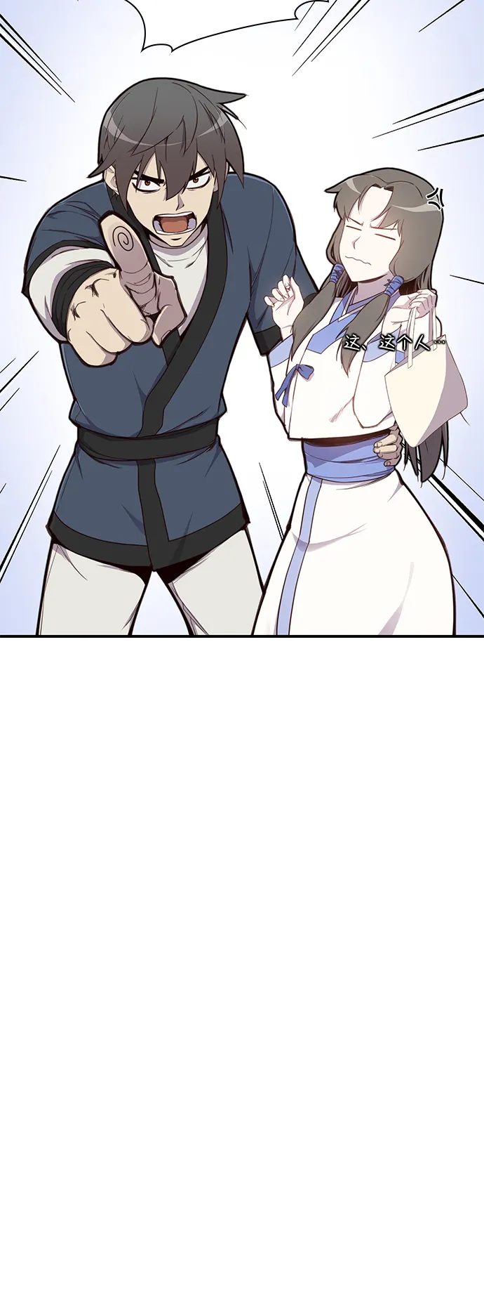 第11话 第47页