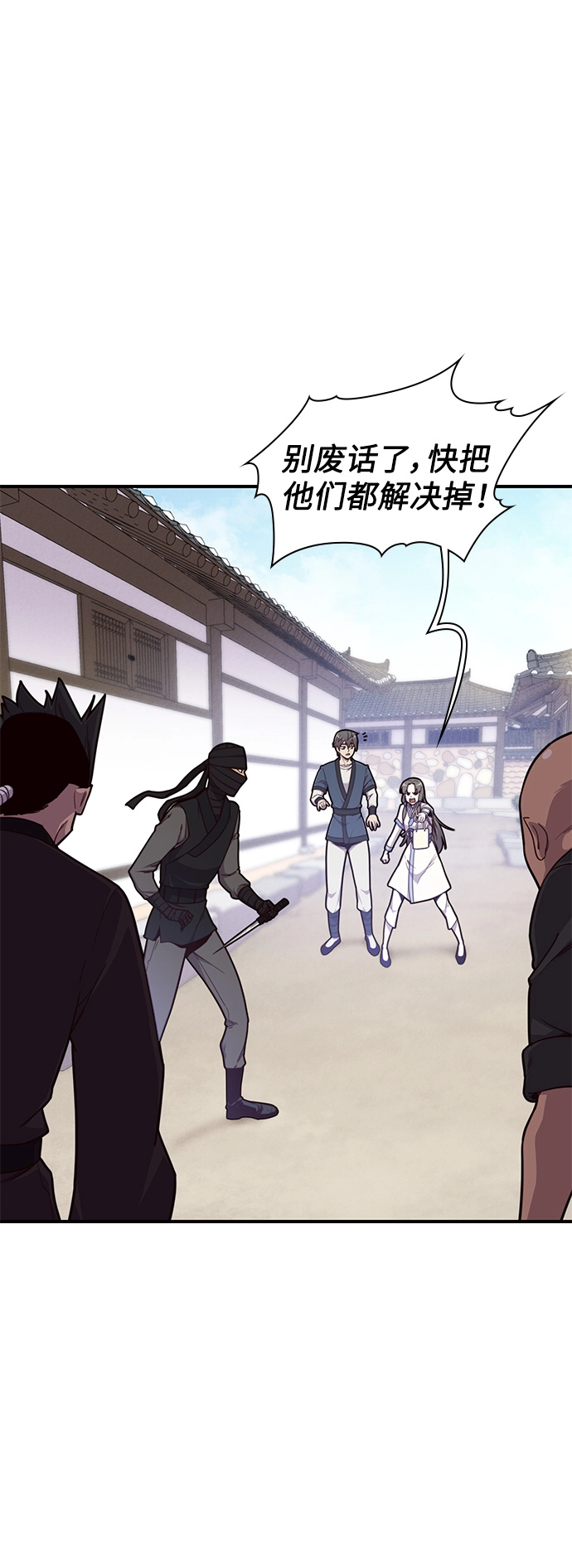 第11话 第48页