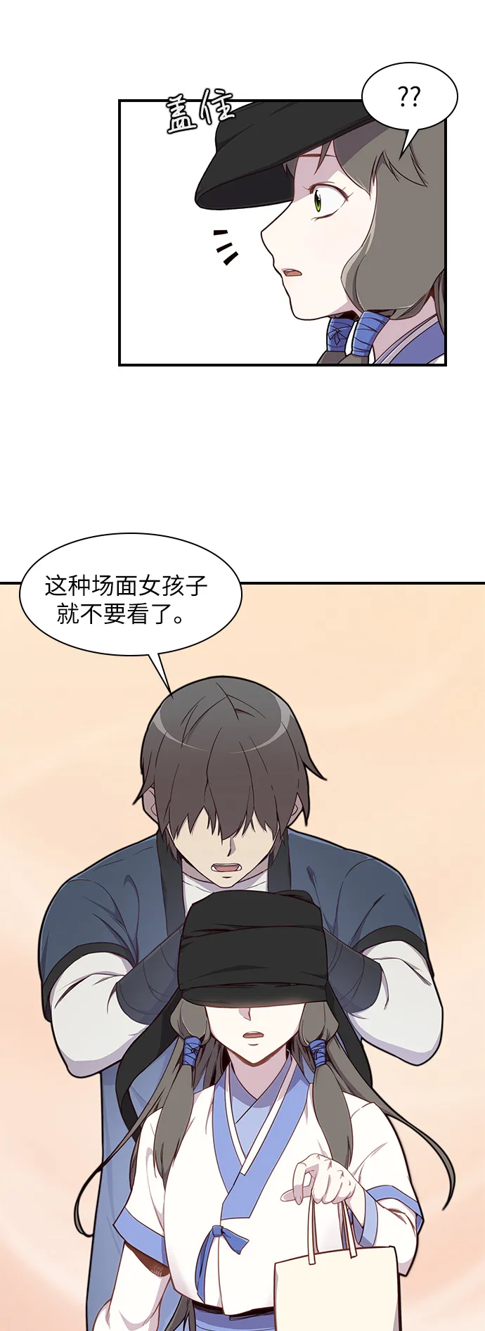第11话 第49页