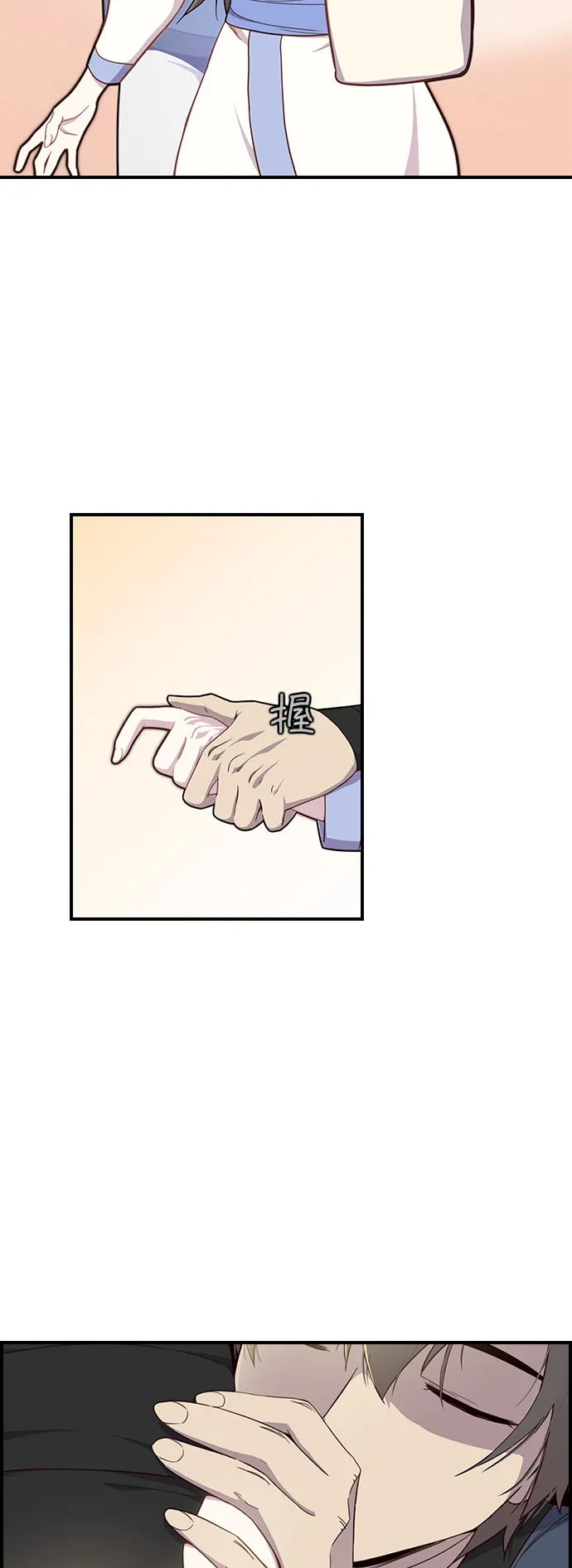第11话 第50页