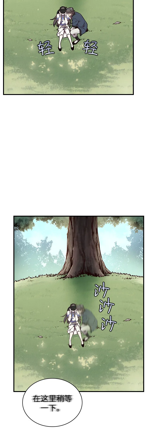 第11话 第53页