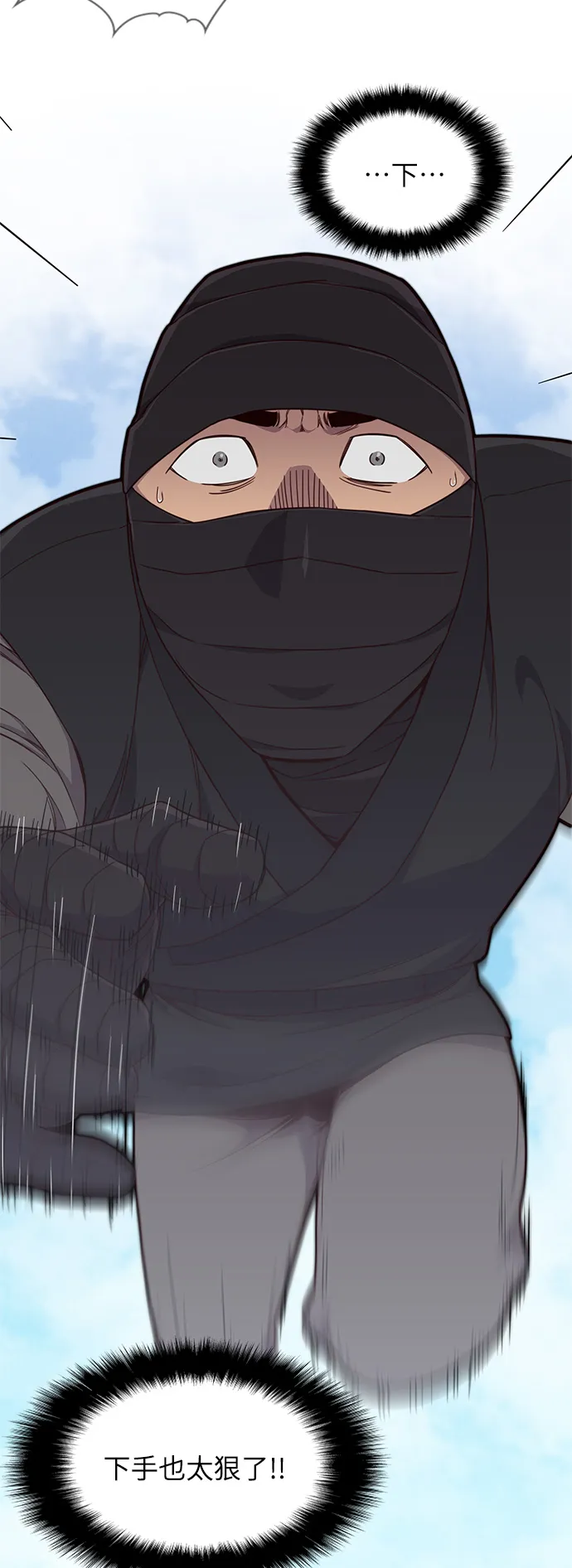 第11话 第55页