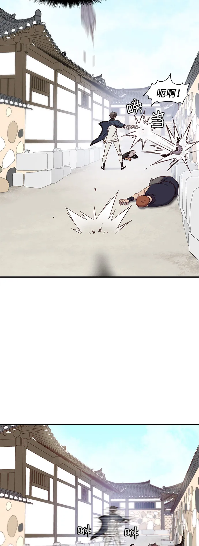 第11话 第56页