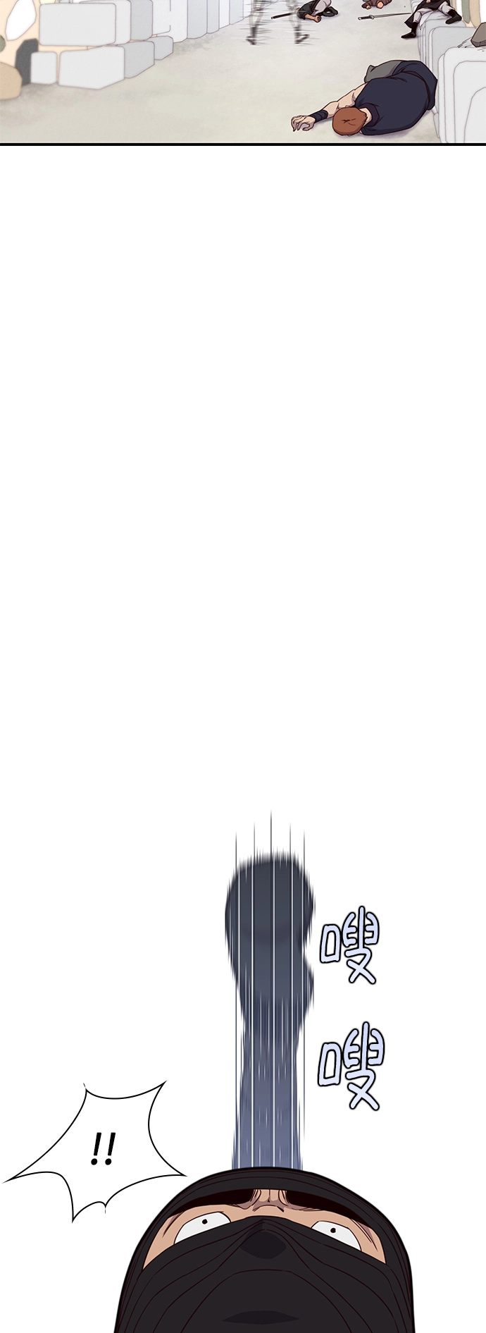 第11话 第57页