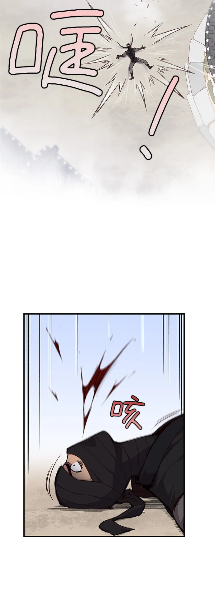 第11话 第59页