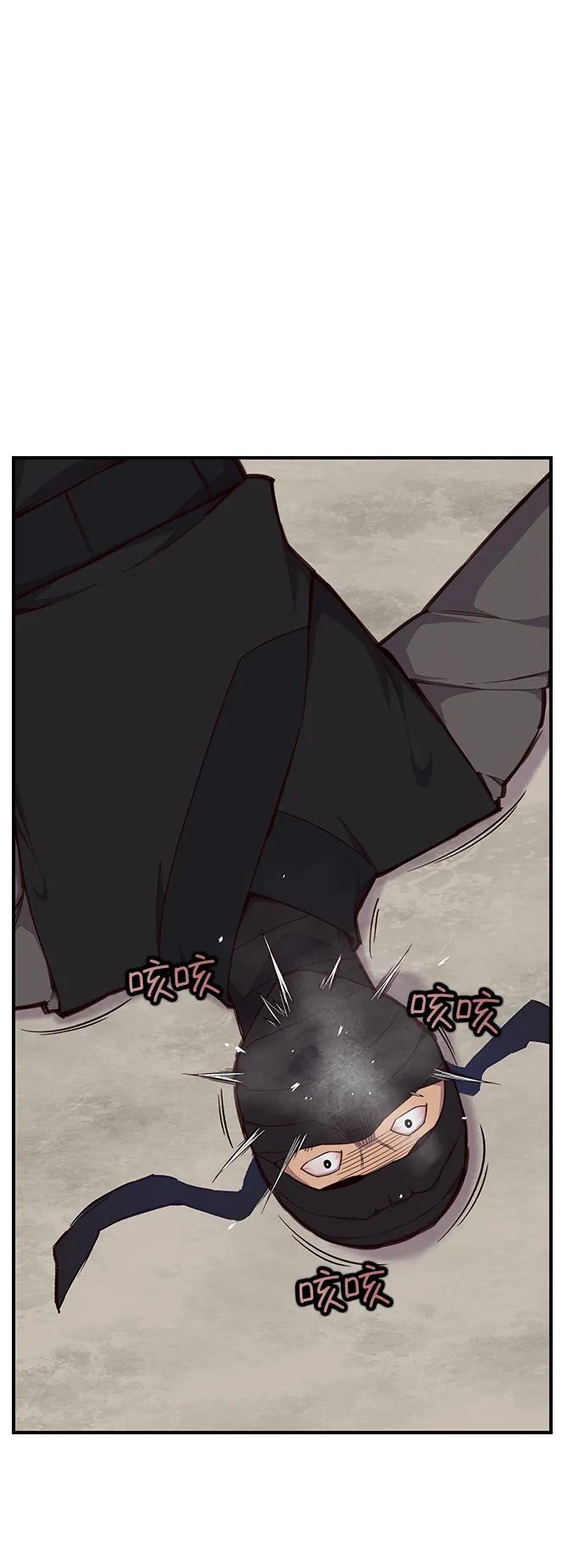 第11话 第60页