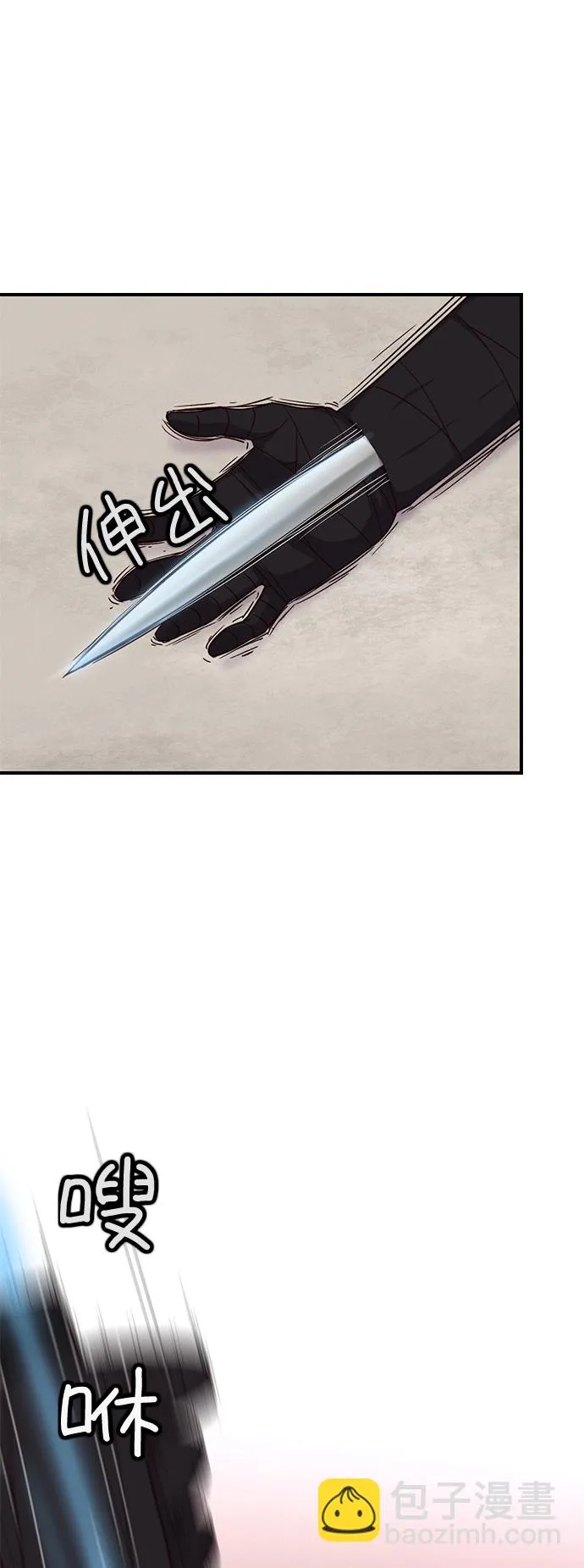 第11话 第64页