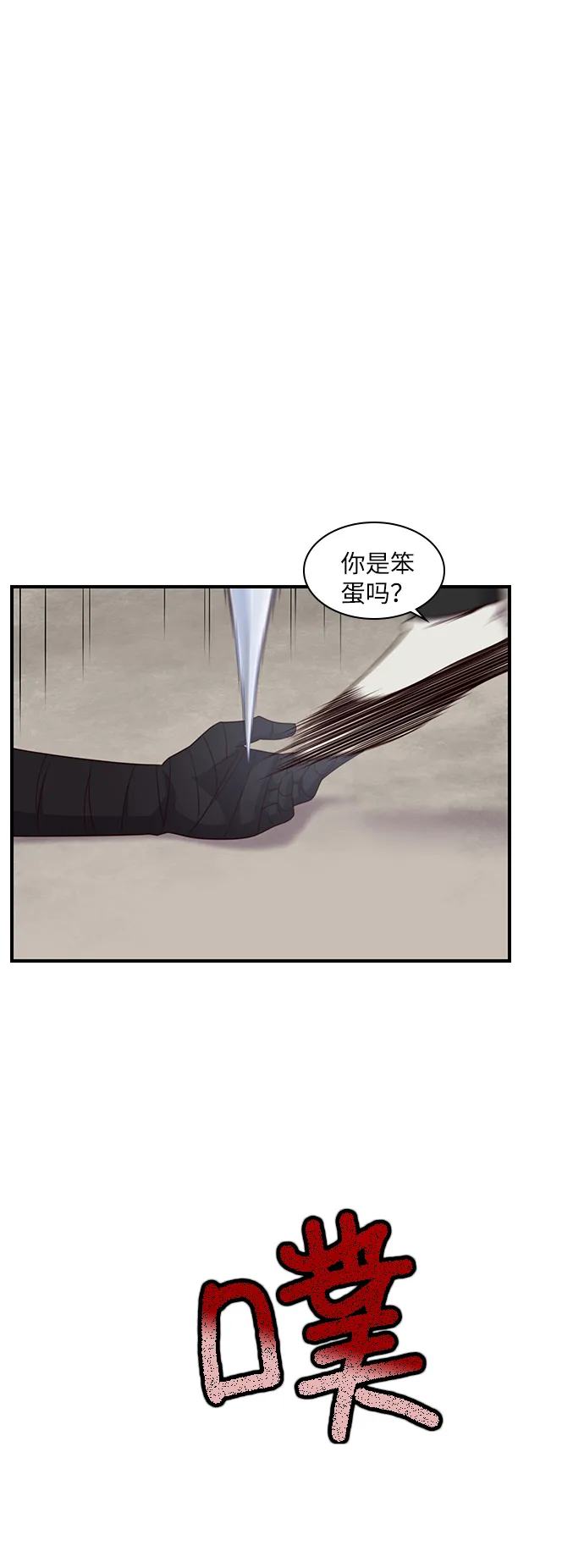 第11话 第66页