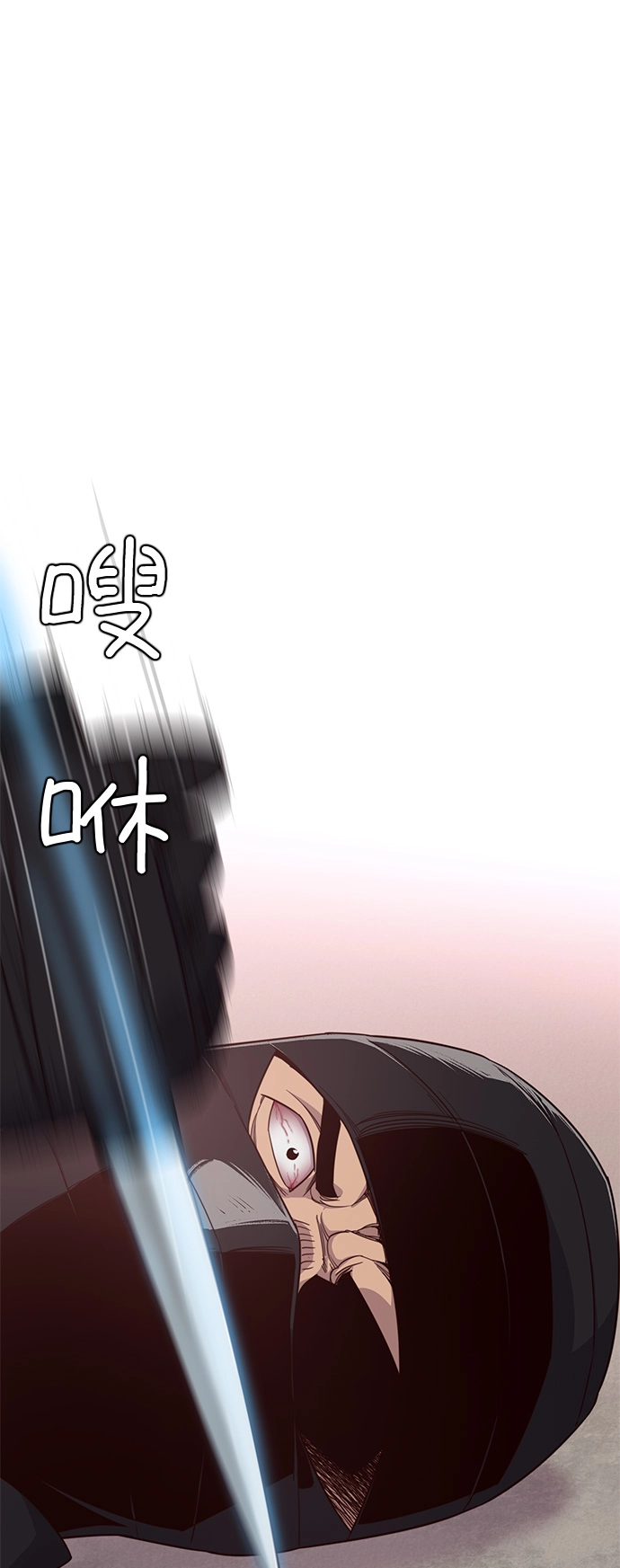 第12话 第1页