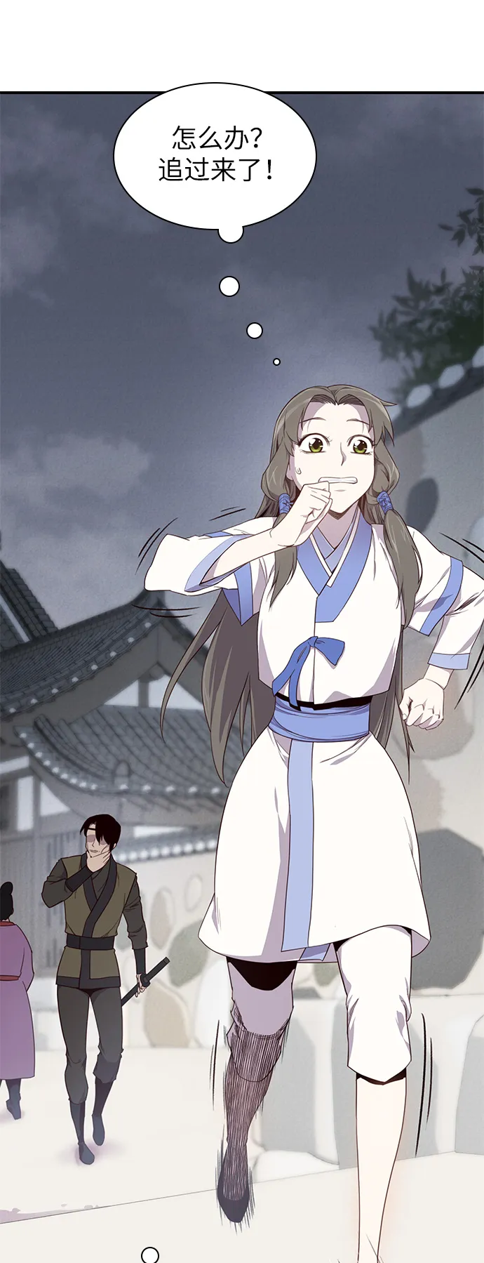第12话 第34页