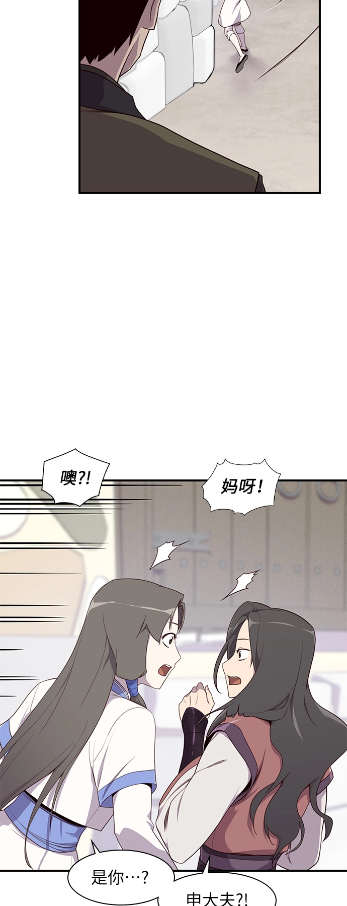 第12话 第36页