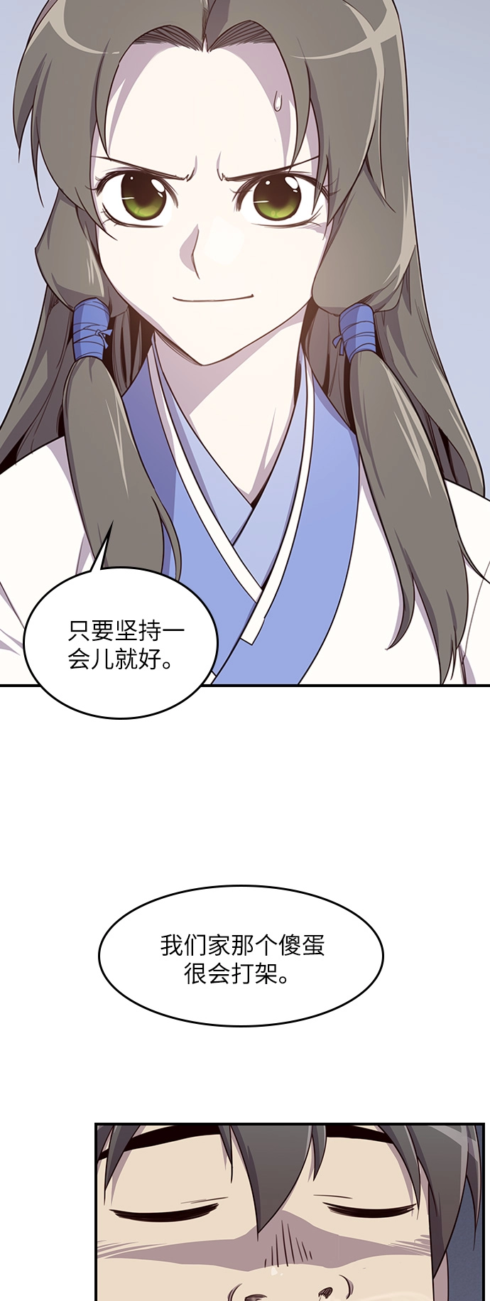 第12话 第46页