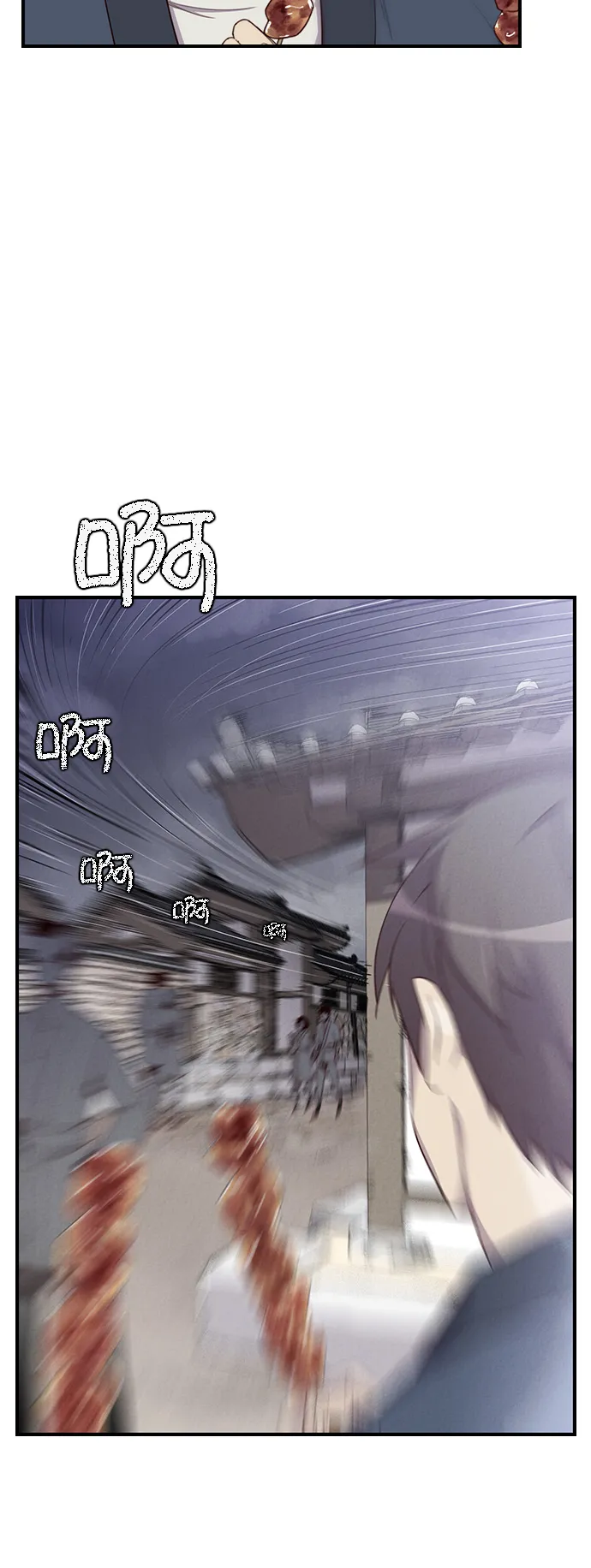 第12话 第48页