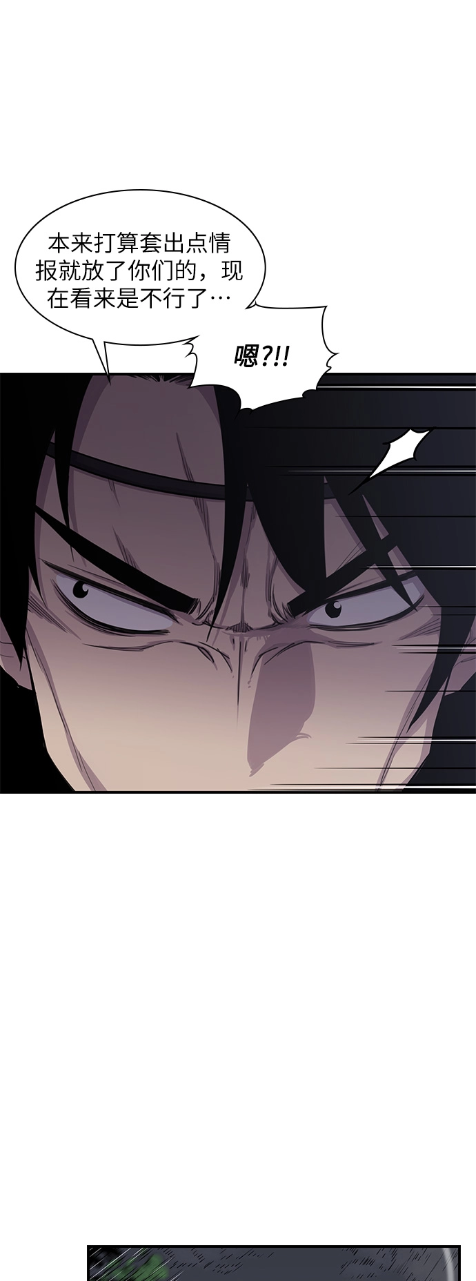 第12话 第55页