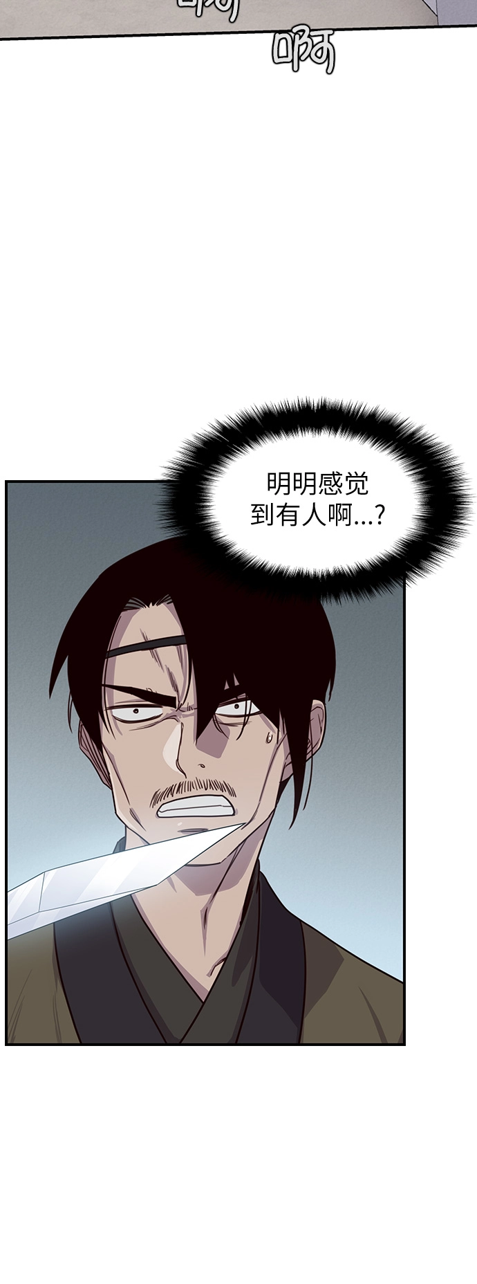 第12话 第59页
