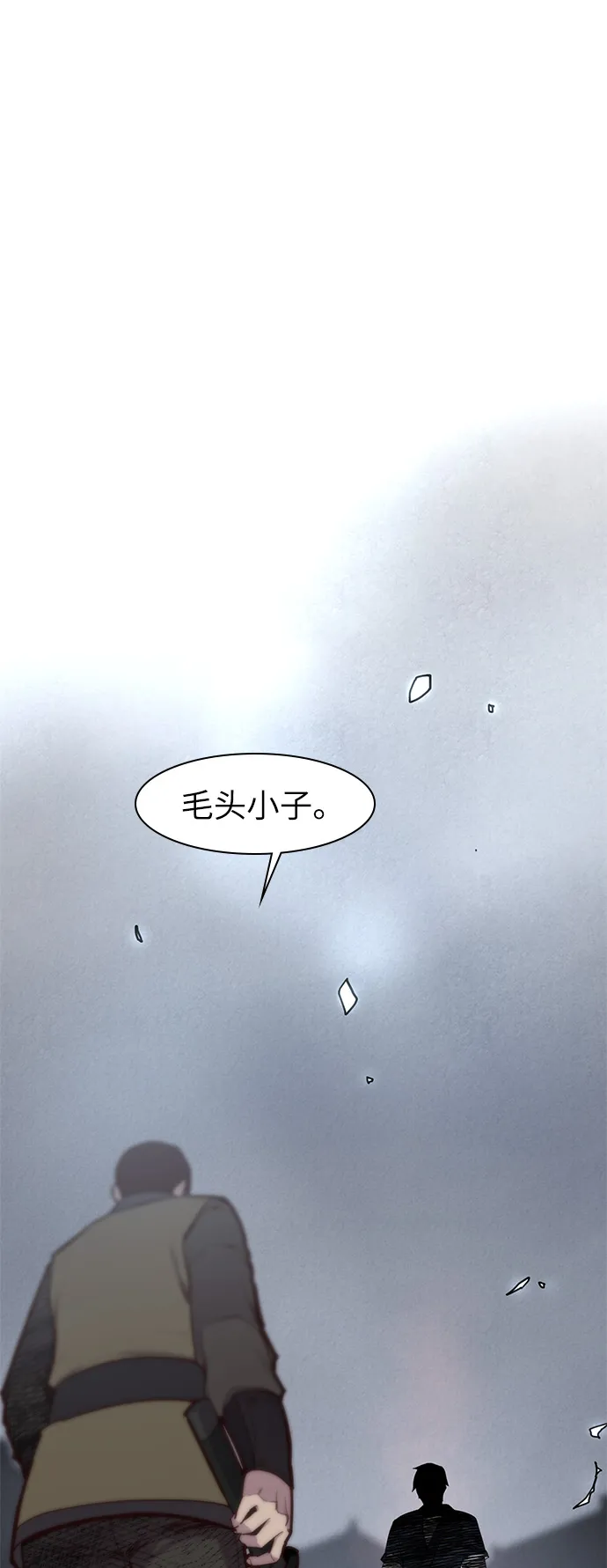 第12话 第64页