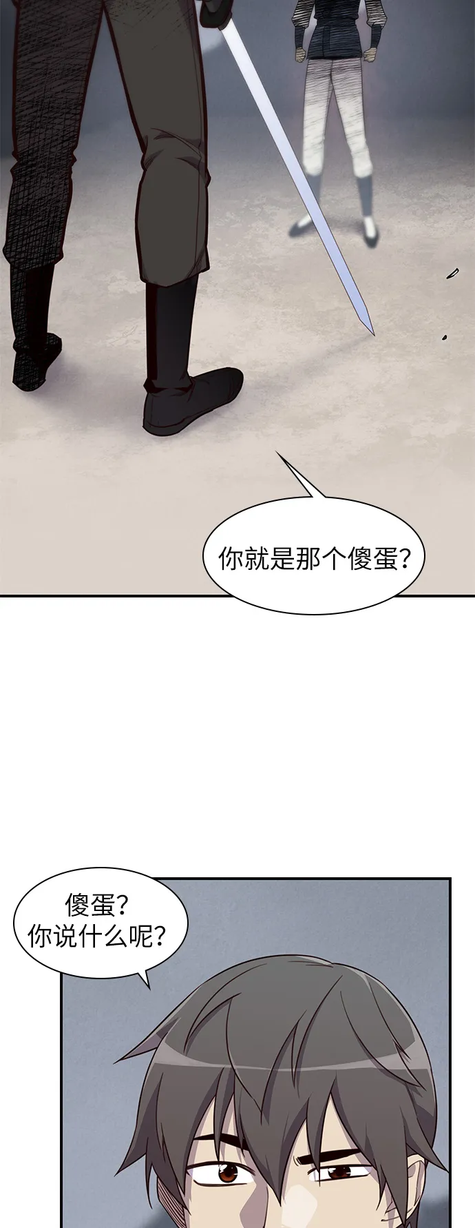 第12话 第65页