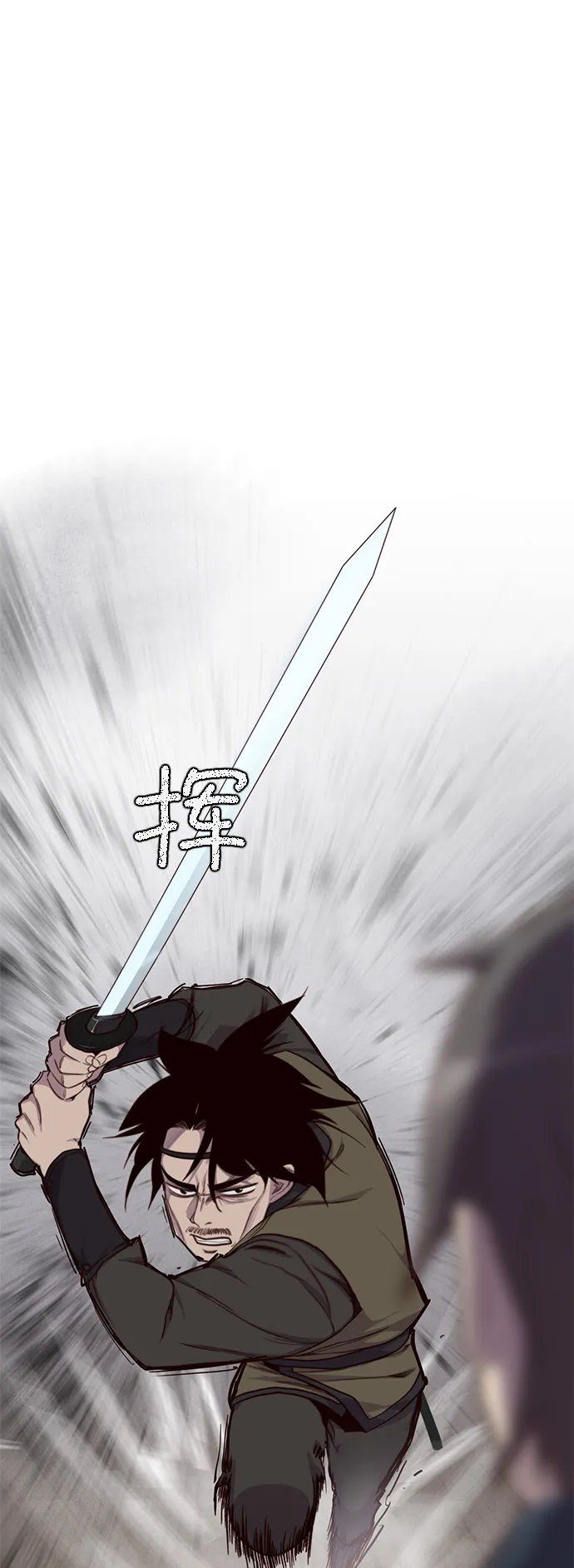 第13话 第1页