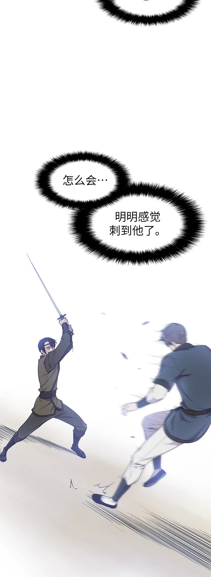 第13话 第6页