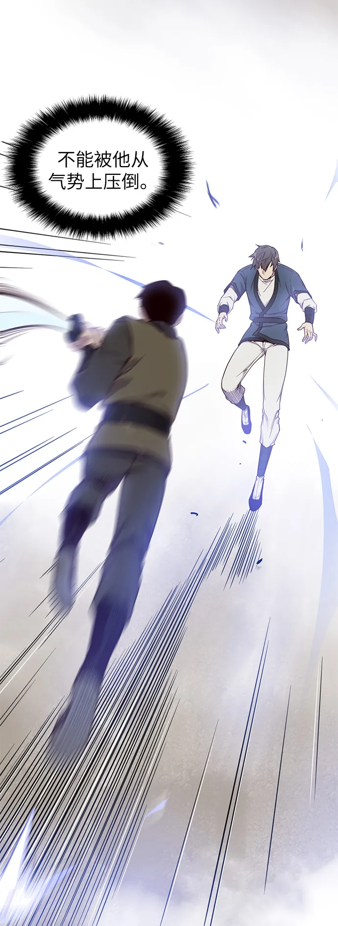 第13话 第7页