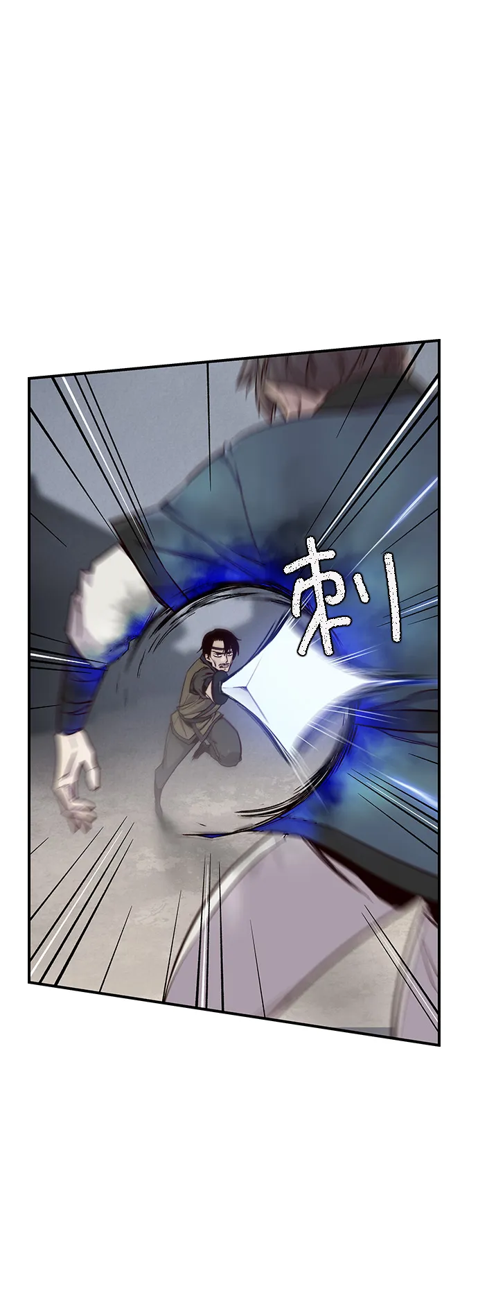 第13话 第9页
