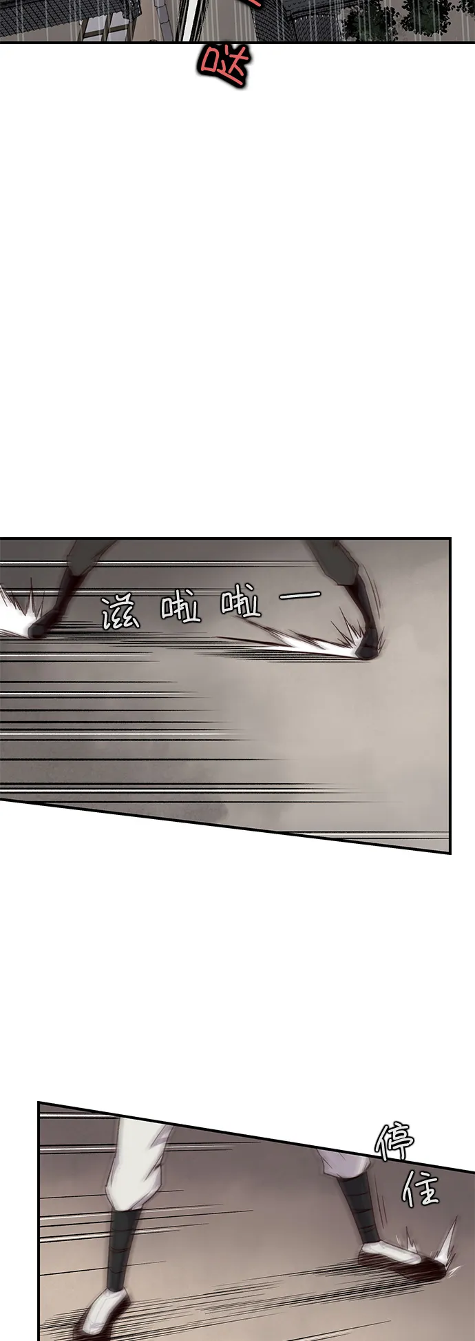 第13话 第11页
