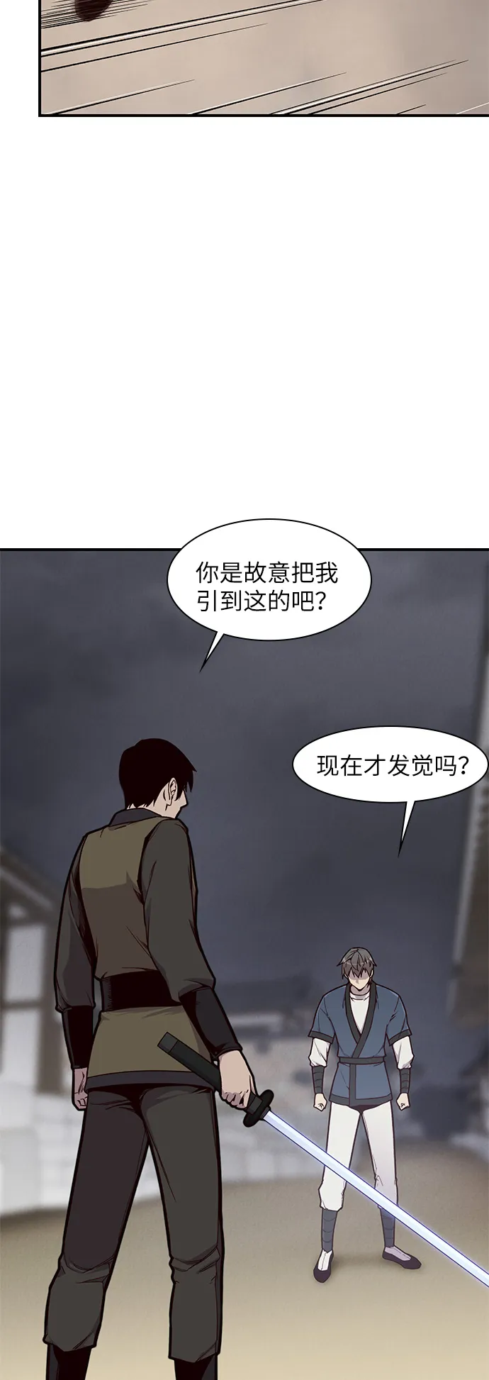 第13话 第12页