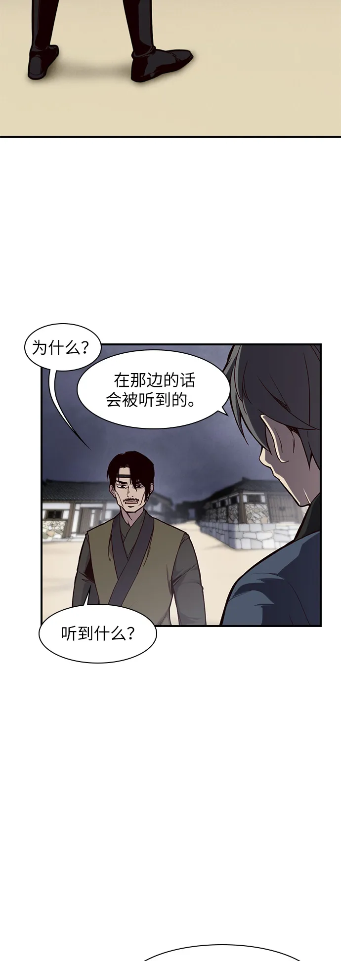 第13话 第13页