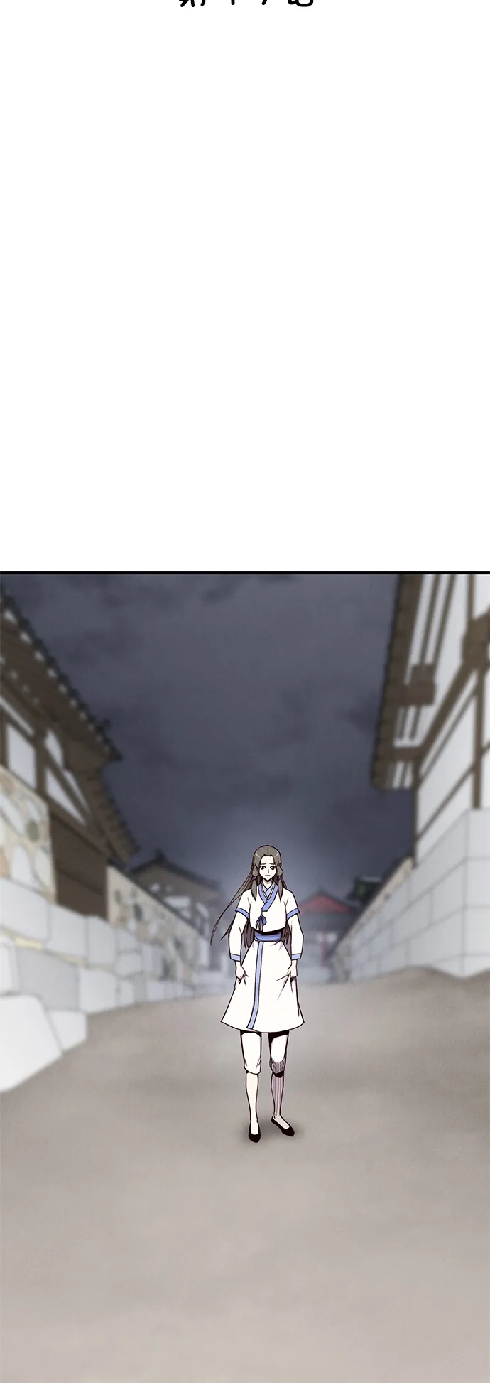 第13话 第16页