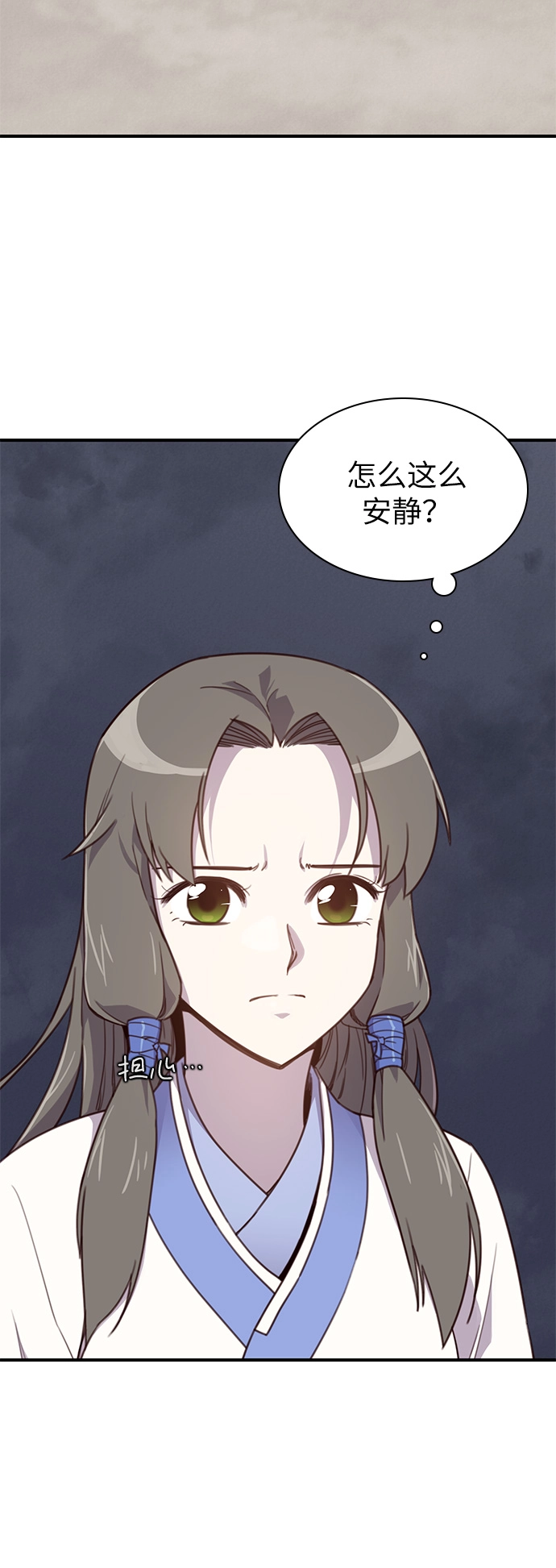 第13话 第17页