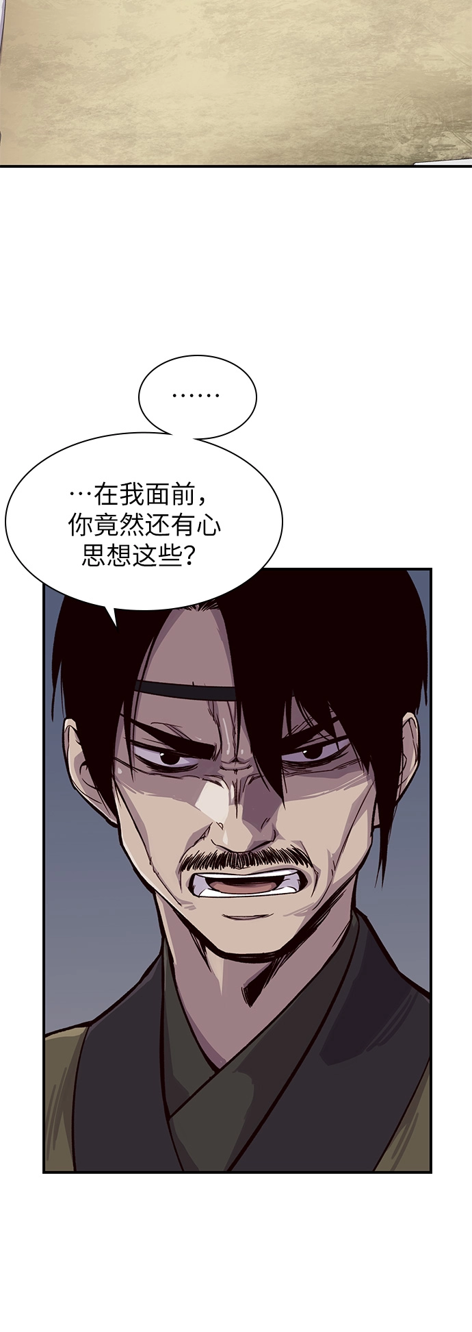 第13话 第19页