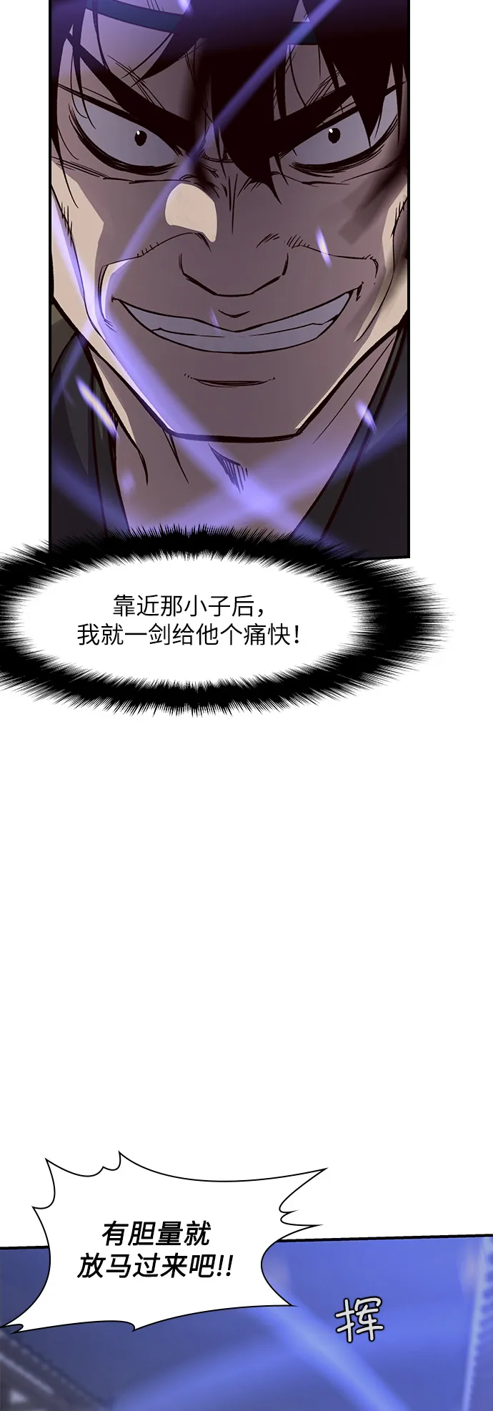第13话 第22页