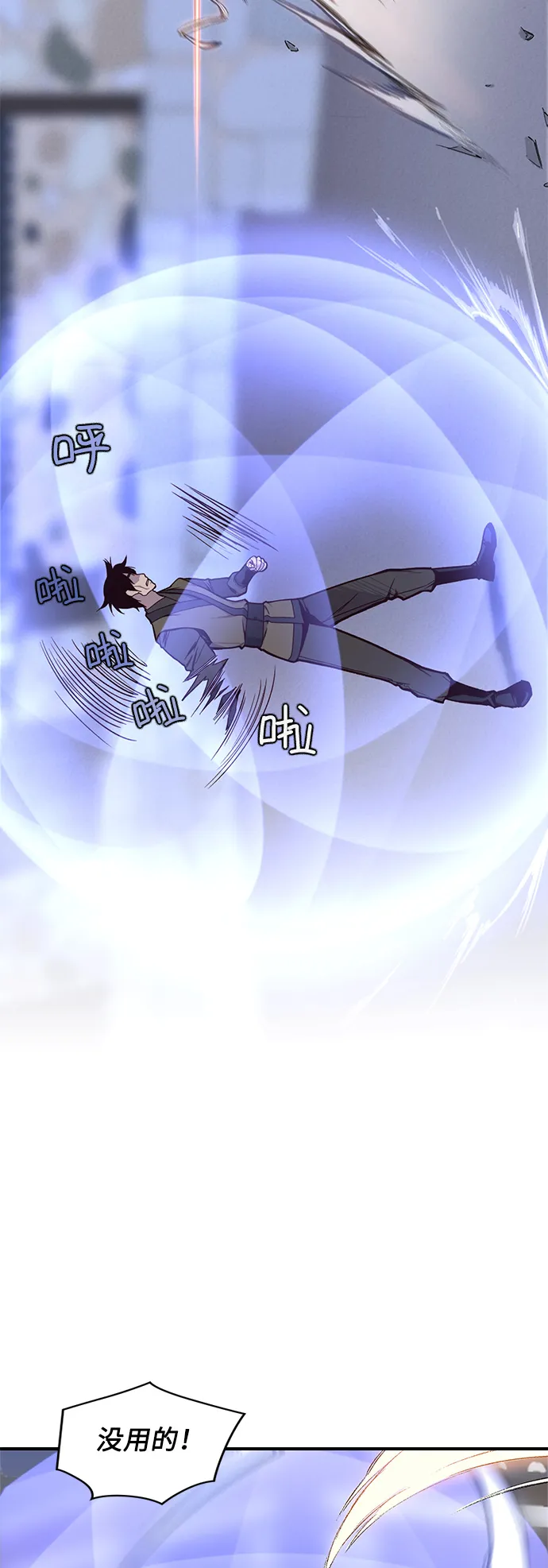 第13话 第25页