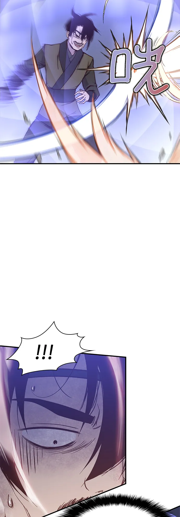 第13话 第26页