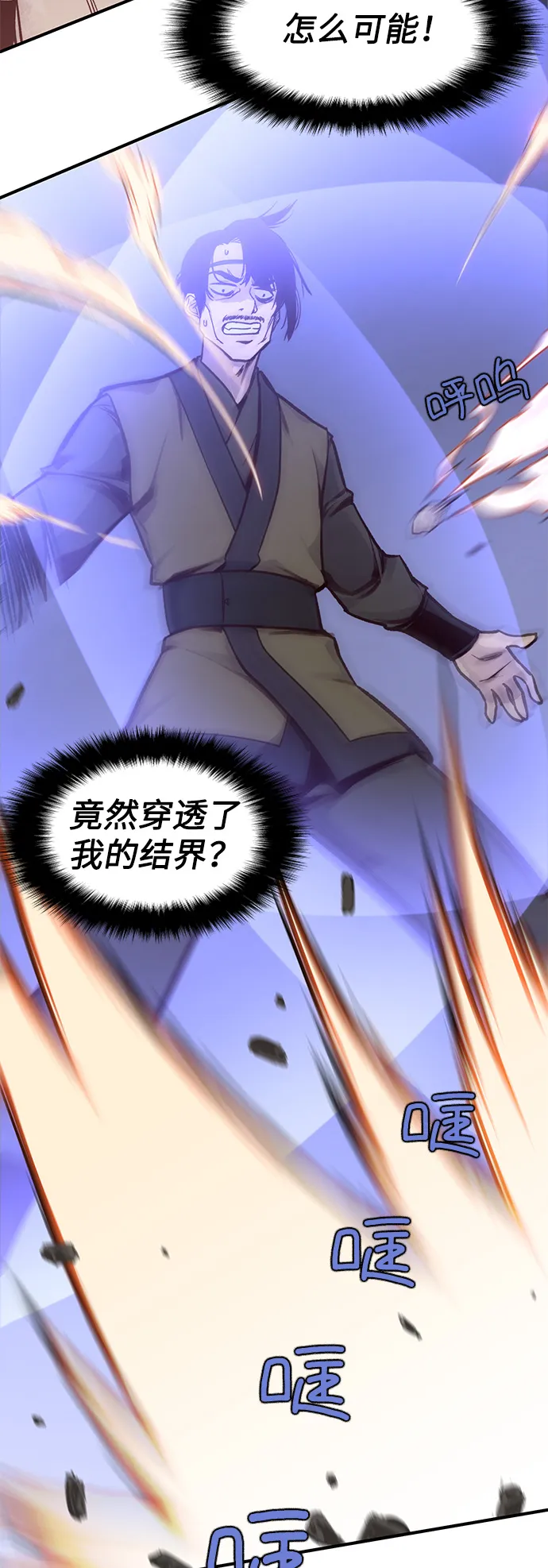 第13话 第27页