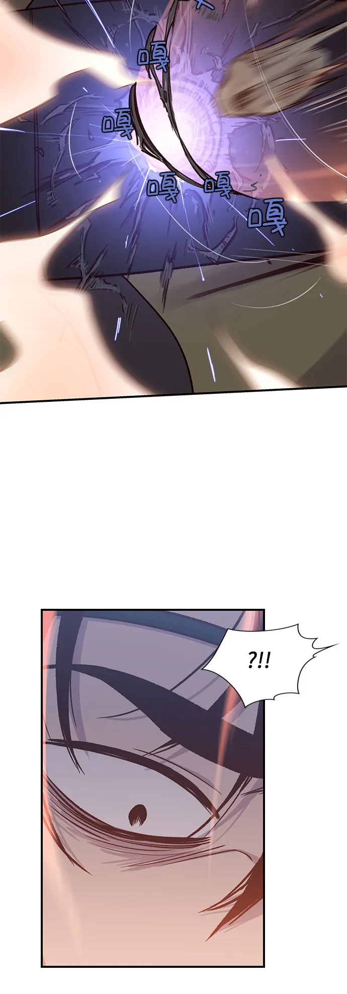 第13话 第29页