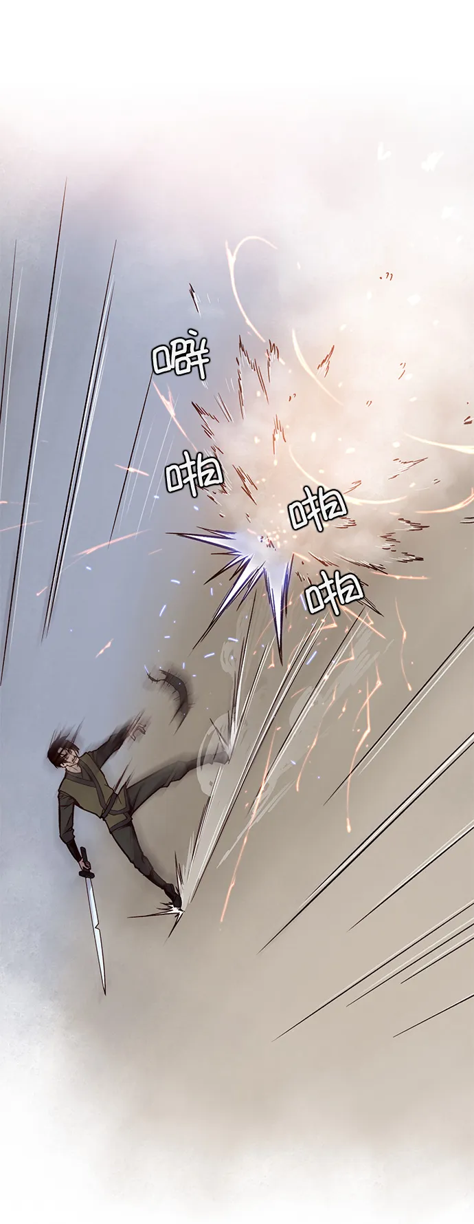 第13话 第30页