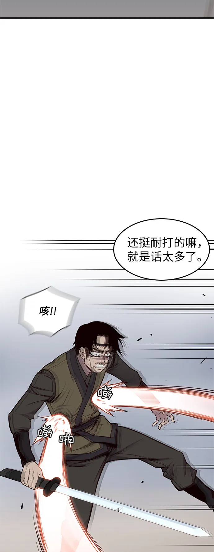 第13话 第34页